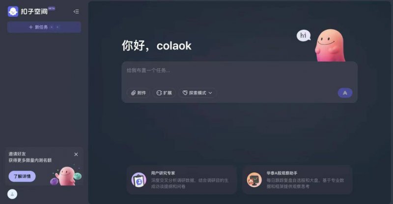 黔西南州福建商会第三届理(监)事会就职典礼举行 陈才旺连任会长