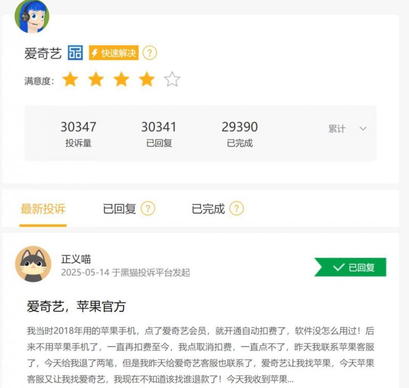 蓝莓外汇平台开户理财前必看！期货量化交易详解全步骤教你如何在2025年逆袭成功